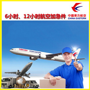 舟山普陀山航空邮寄公司谈空运的四大作用是什么